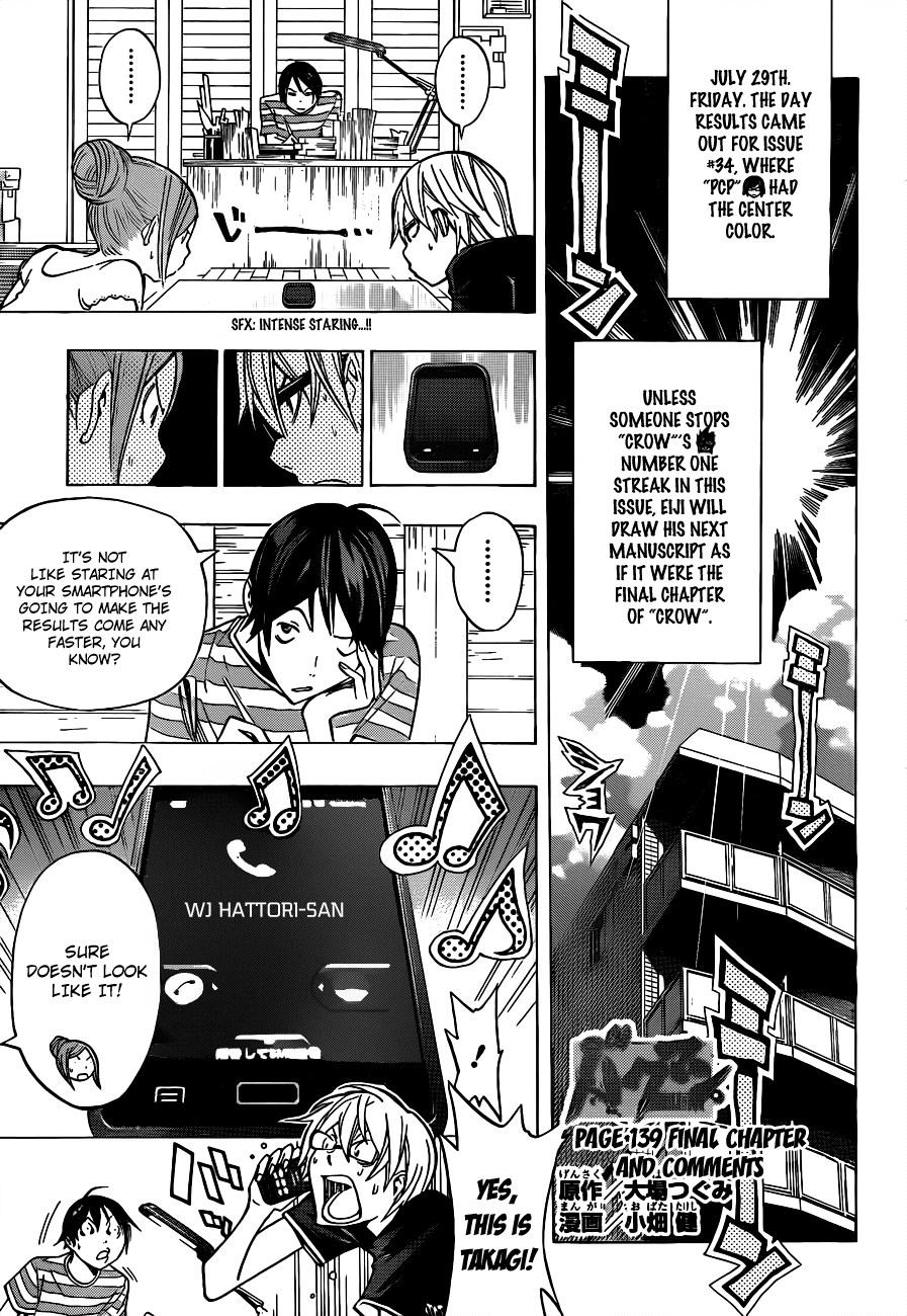 Bakuman Chapter 139 page 2 - Chapter 139: Final Chapter and Comments