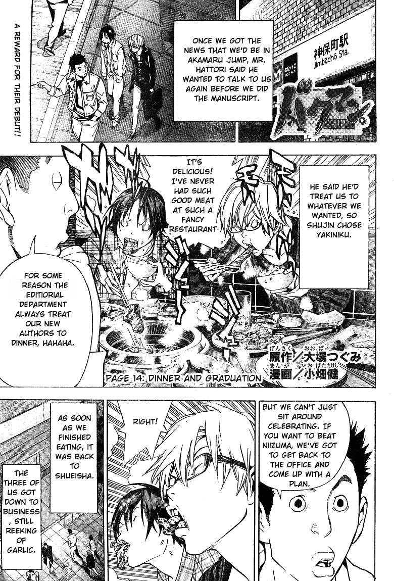 Bakuman Chapter 14 page 1 - Chapter 14: Dinner and Graduation