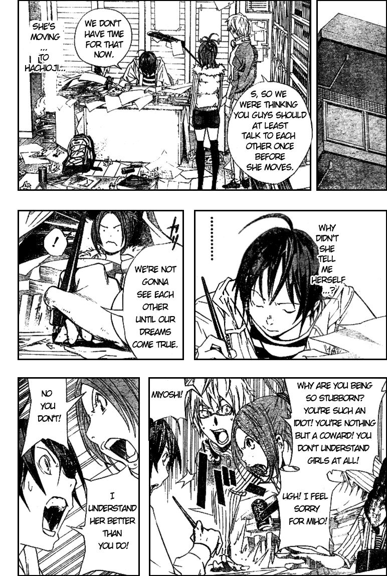 Bakuman Chapter 14 page 10 - Chapter 14: Dinner and Graduation