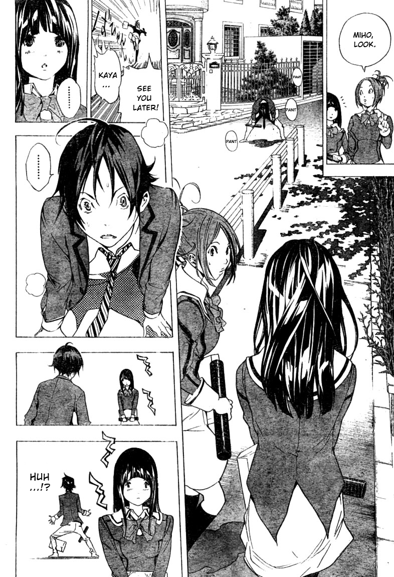Bakuman Chapter 14 page 14 - Chapter 14: Dinner and Graduation