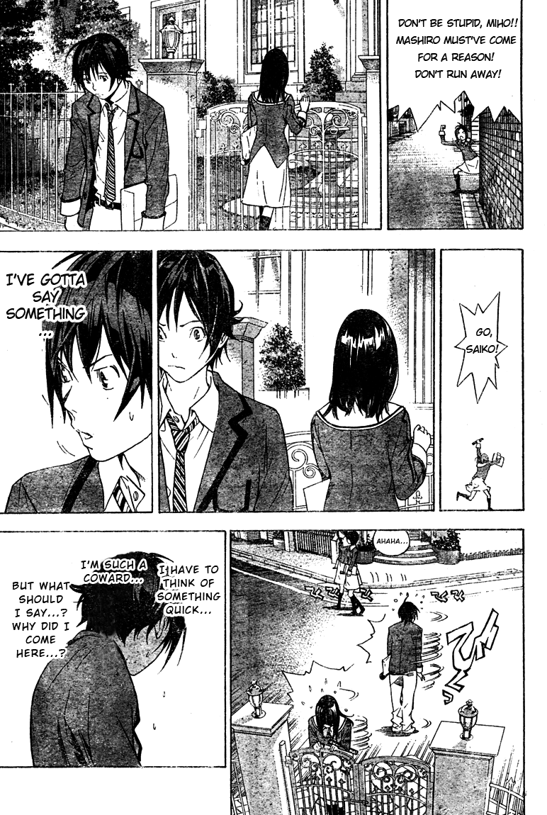 Bakuman Chapter 14 page 15 - Chapter 14: Dinner and Graduation