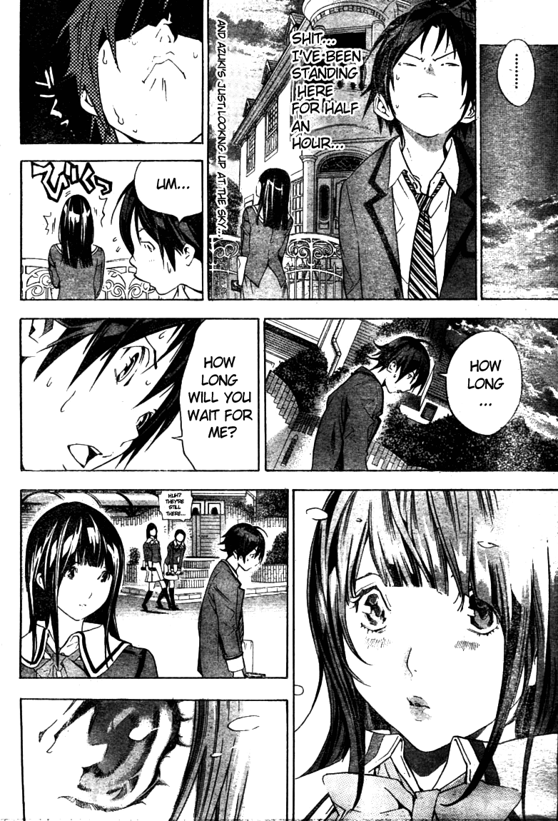 Bakuman Chapter 14 page 16 - Chapter 14: Dinner and Graduation