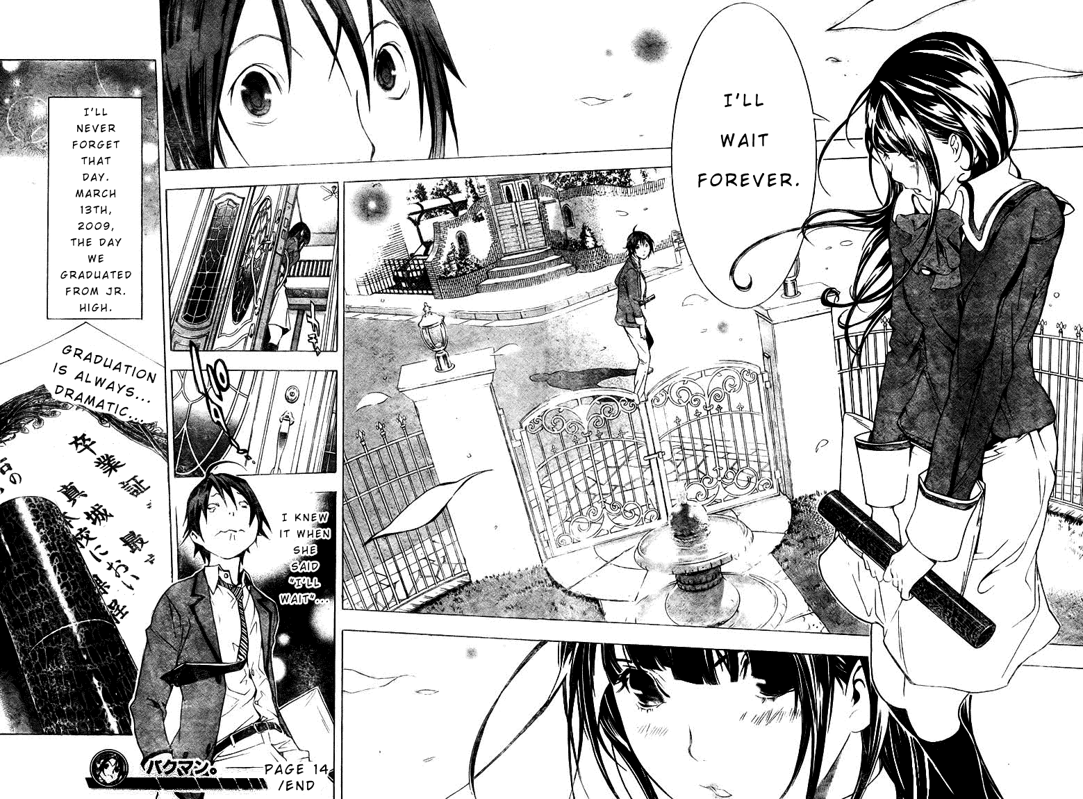 Bakuman Chapter 14 page 18 - Chapter 14: Dinner and Graduation