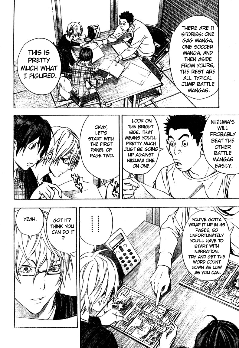 Bakuman Chapter 14 page 2 - Chapter 14: Dinner and Graduation