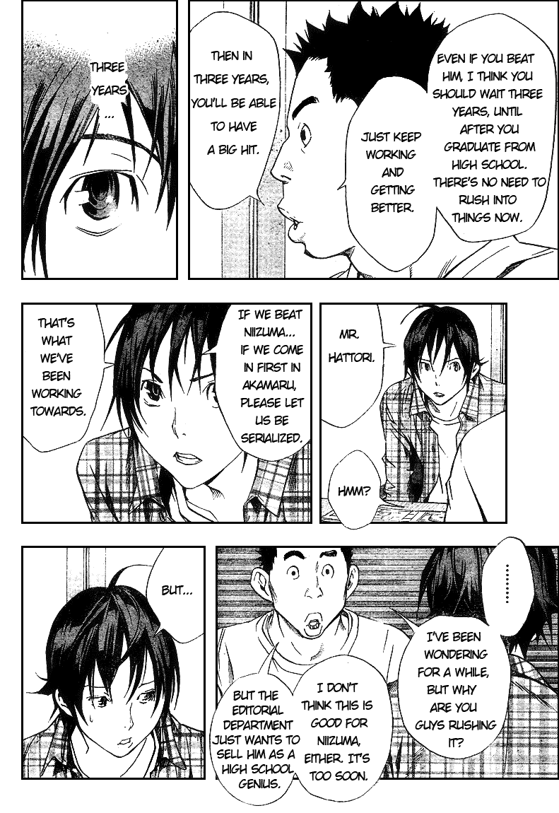 Bakuman Chapter 14 page 4 - Chapter 14: Dinner and Graduation