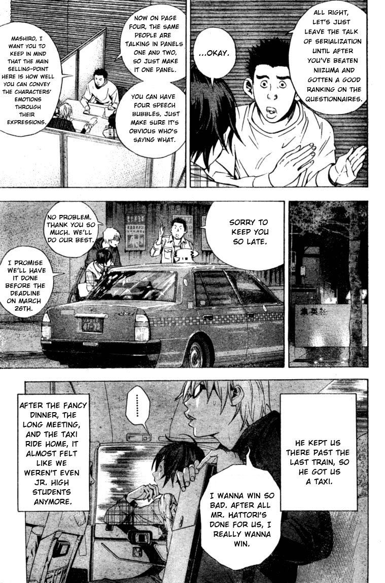 Bakuman Chapter 14 page 5 - Chapter 14: Dinner and Graduation