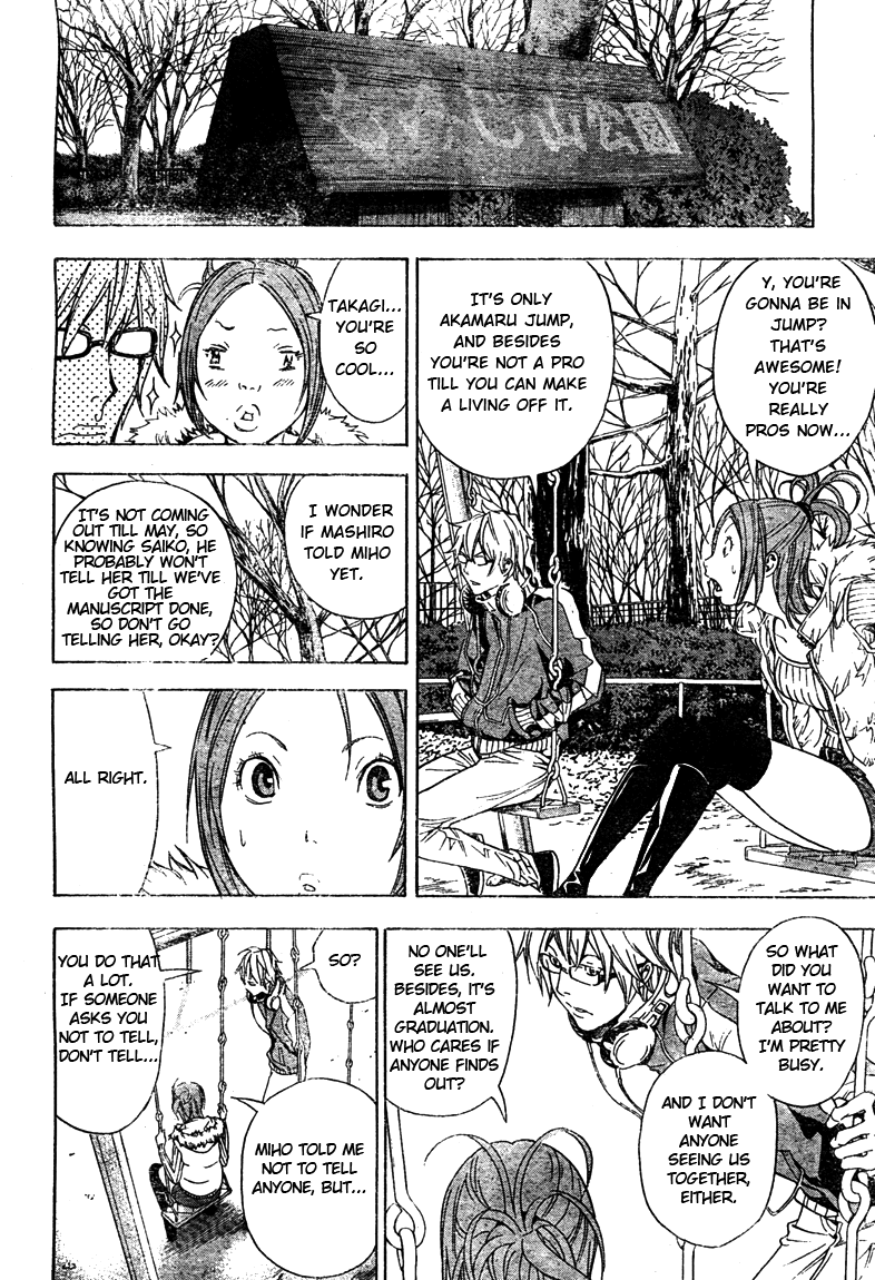 Bakuman Chapter 14 page 6 - Chapter 14: Dinner and Graduation