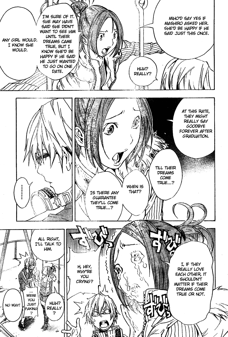 Bakuman Chapter 14 page 9 - Chapter 14: Dinner and Graduation