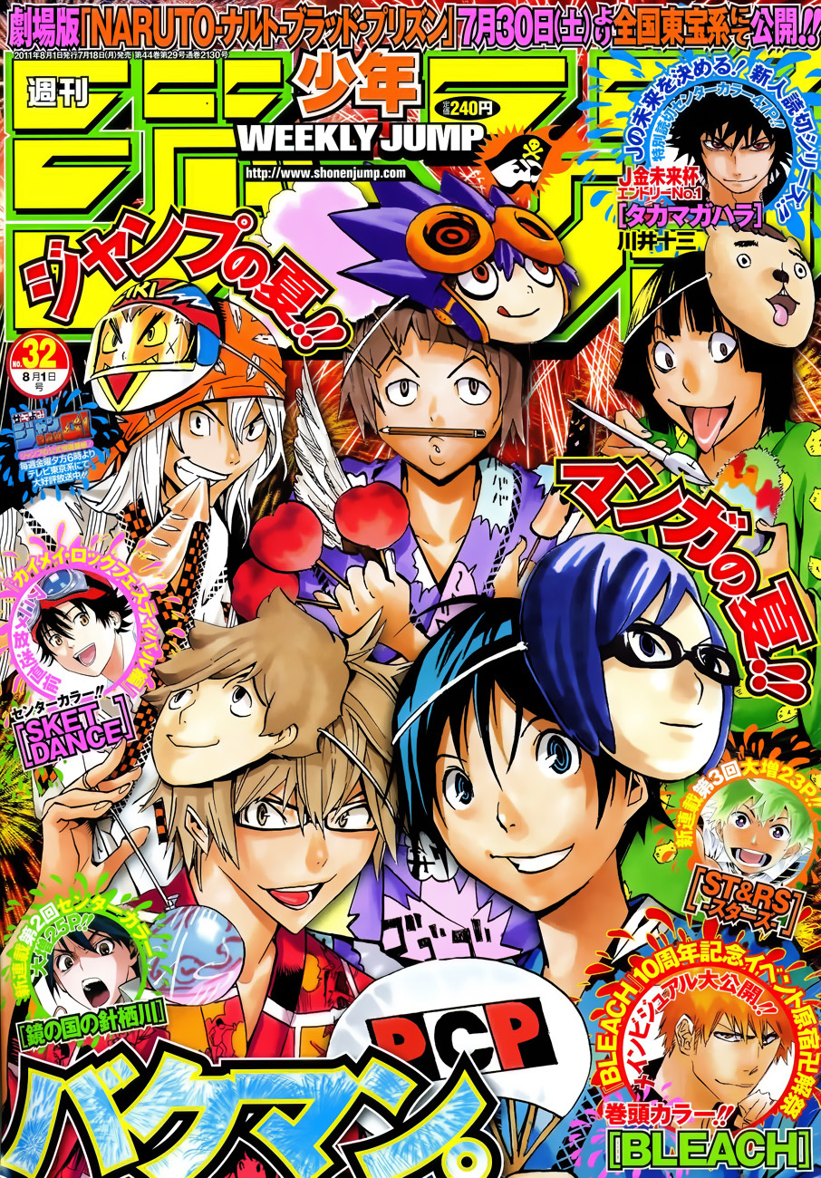 Bakuman Chapter 140 page 2 - Chapter 140: Limits and The Phoenix