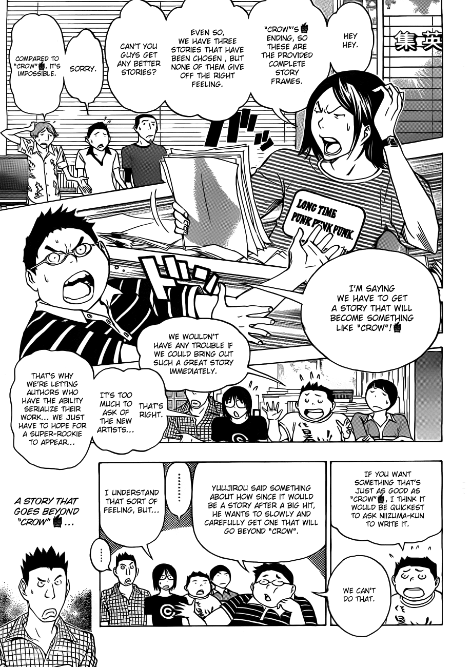Bakuman Chapter 140 page 7 - Chapter 140: Limits and The Phoenix