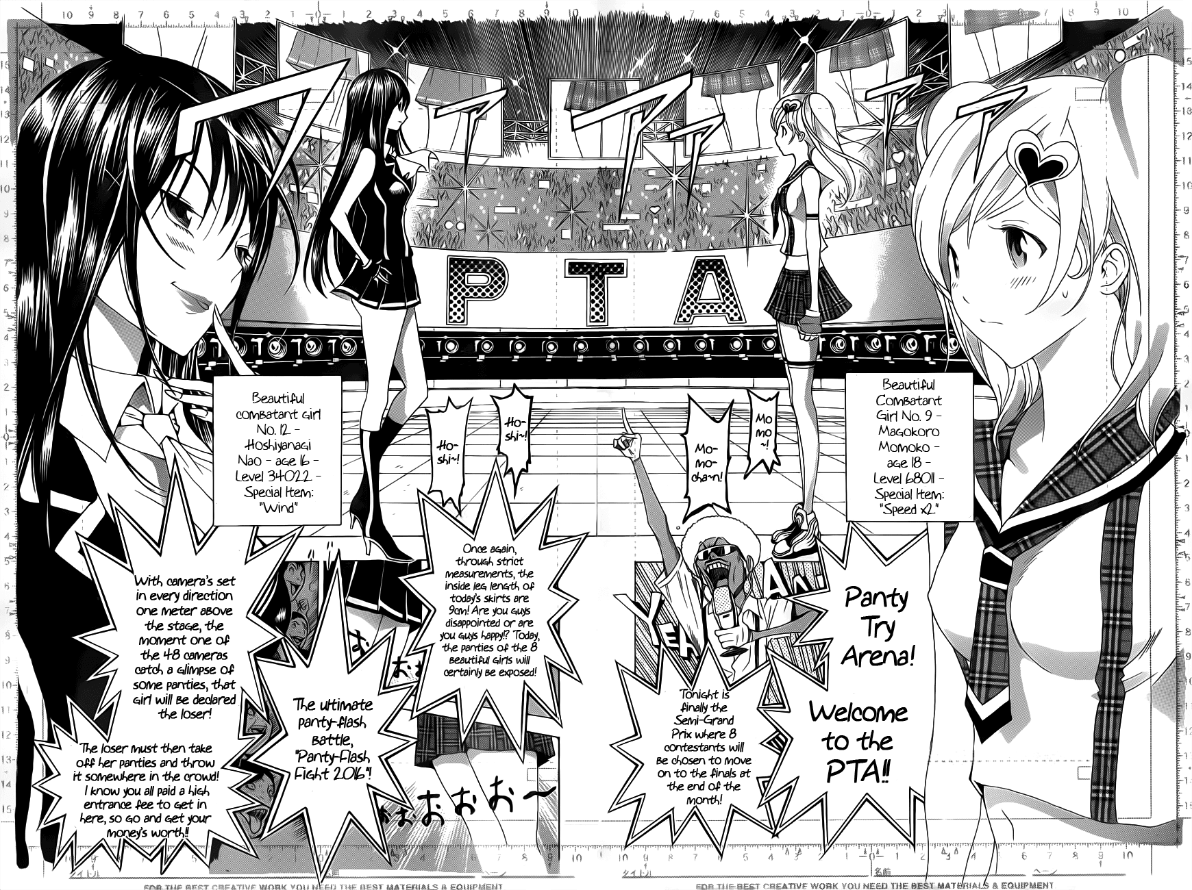 Bakuman Chapter 141 page 11 - Chapter 141: Age and Achievements