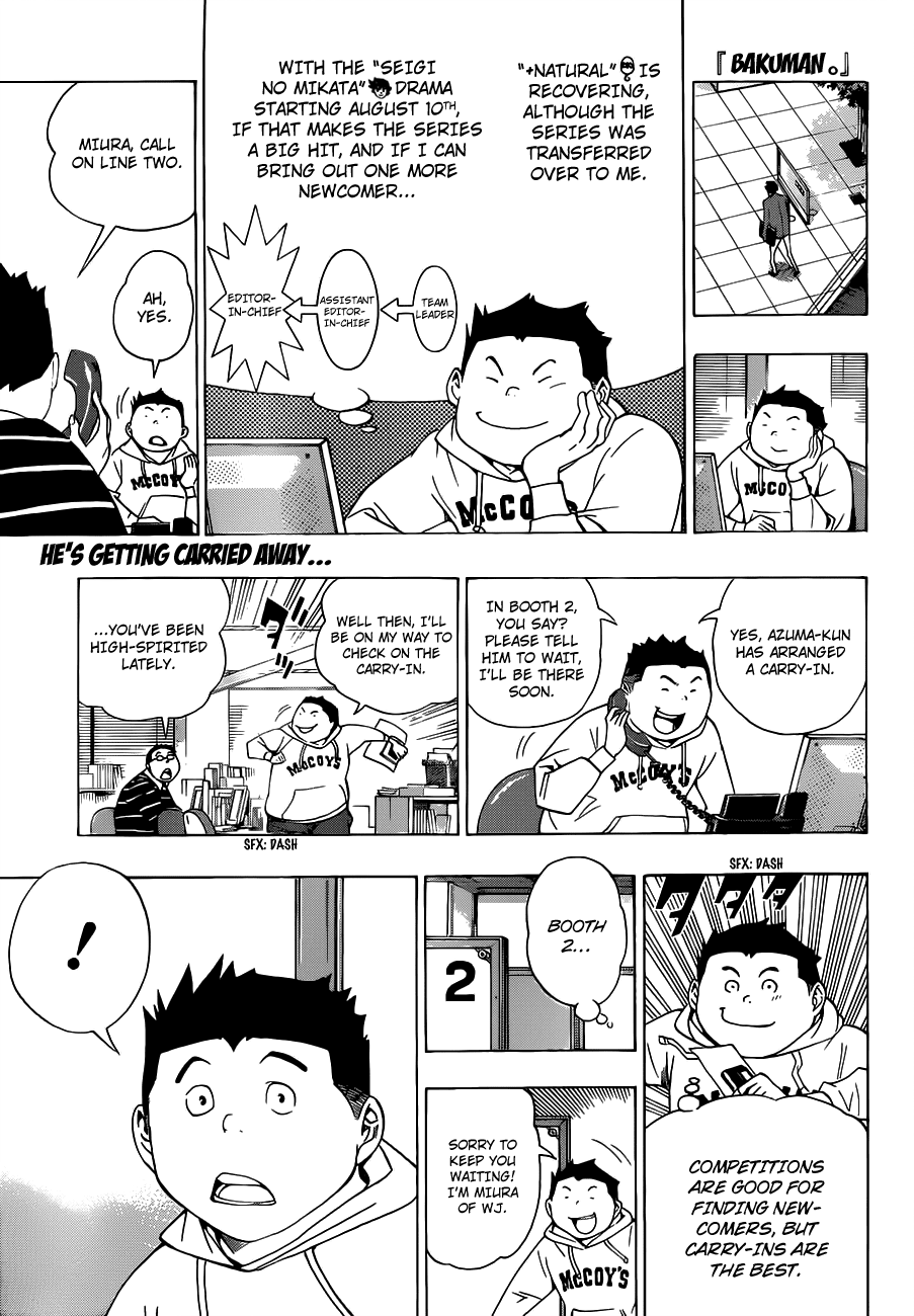 Bakuman Chapter 141 page 2 - Chapter 141: Age and Achievements