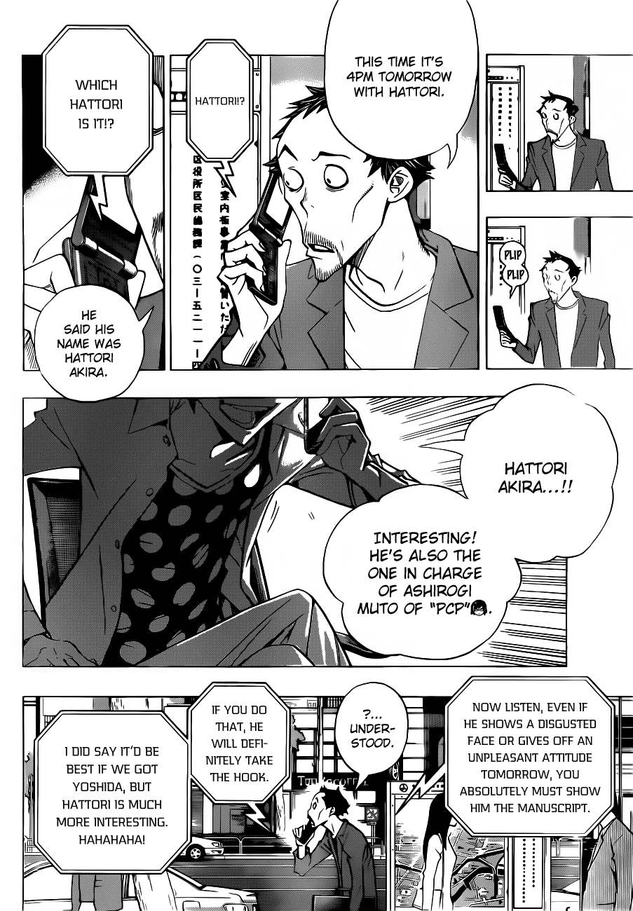 Bakuman Chapter 141 page 5 - Chapter 141: Age and Achievements