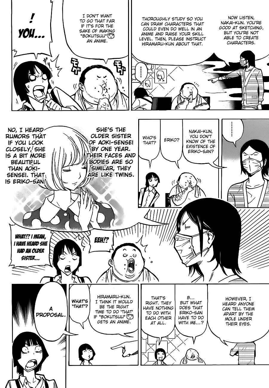Bakuman Chapter 142 page 11 - Chapter 142: Newcomers and Veterans