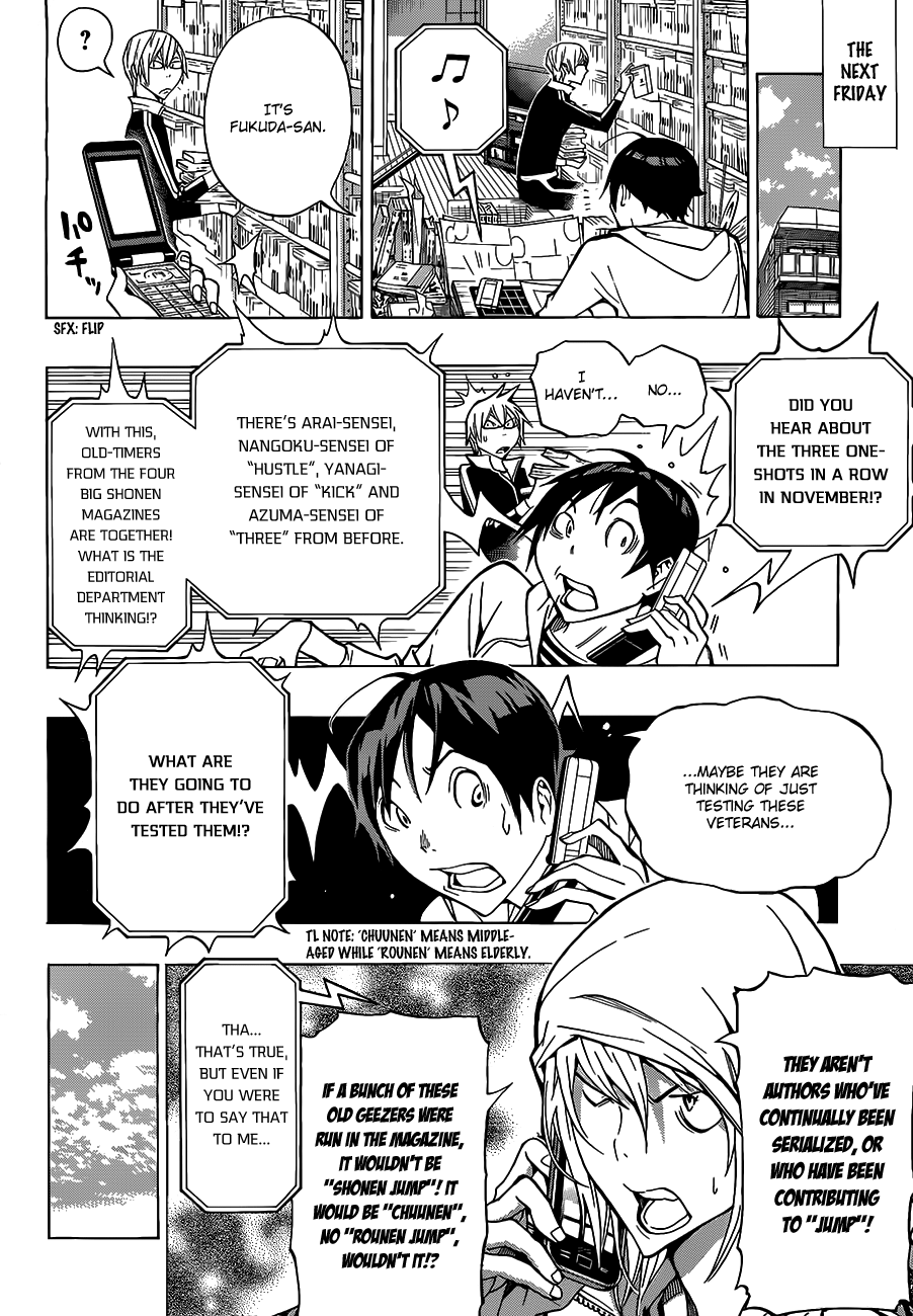 Bakuman Chapter 142 page 19 - Chapter 142: Newcomers and Veterans