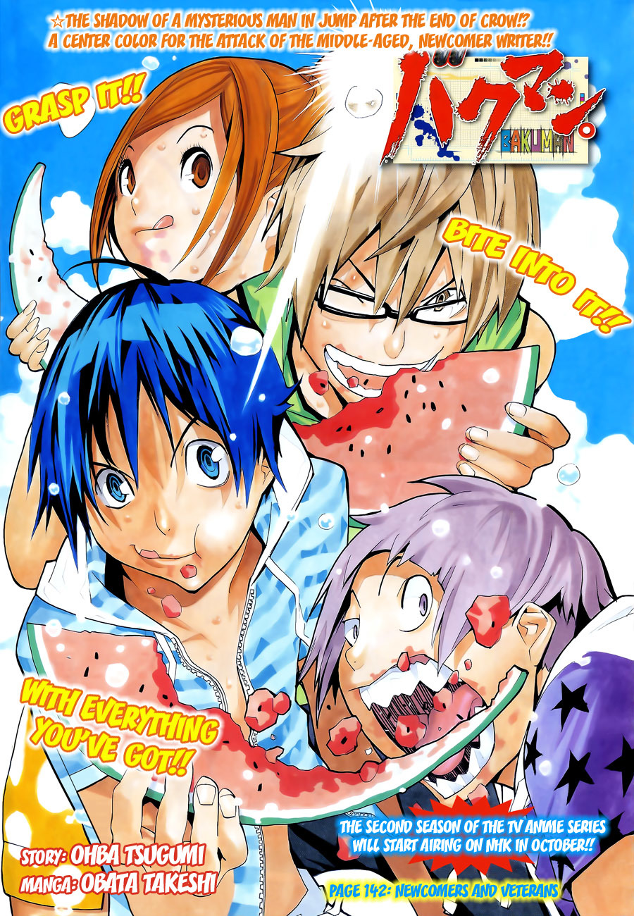 Bakuman Chapter 142 page 2 - Chapter 142: Newcomers and Veterans