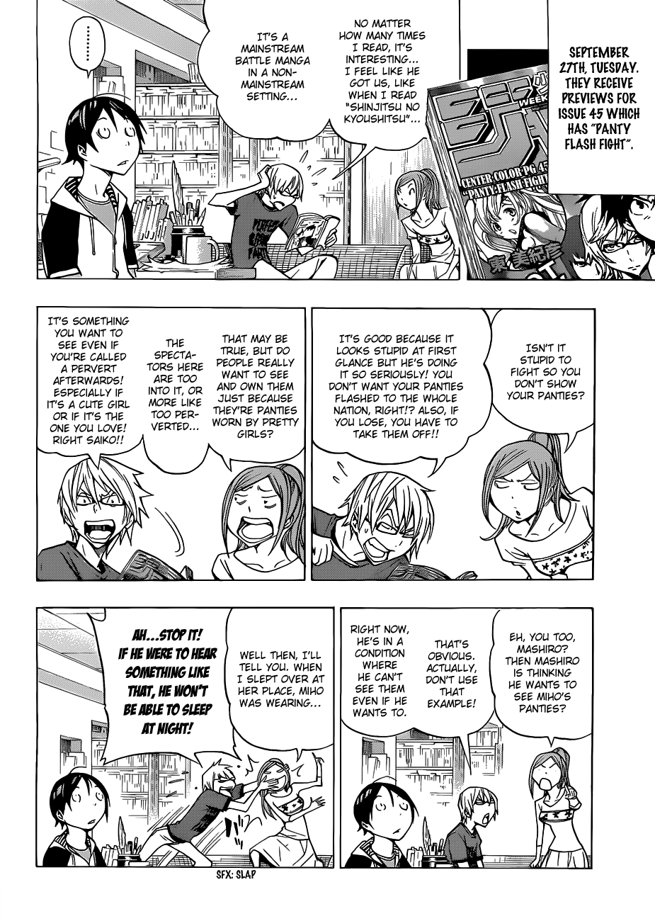 Bakuman Chapter 142 page 7 - Chapter 142: Newcomers and Veterans