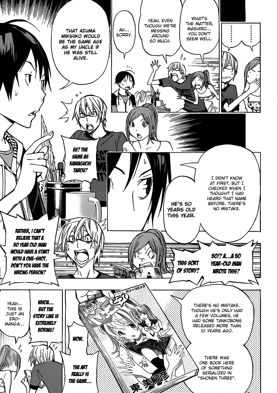 Bakuman Chapter 142 page 8 - Chapter 142: Newcomers and Veterans