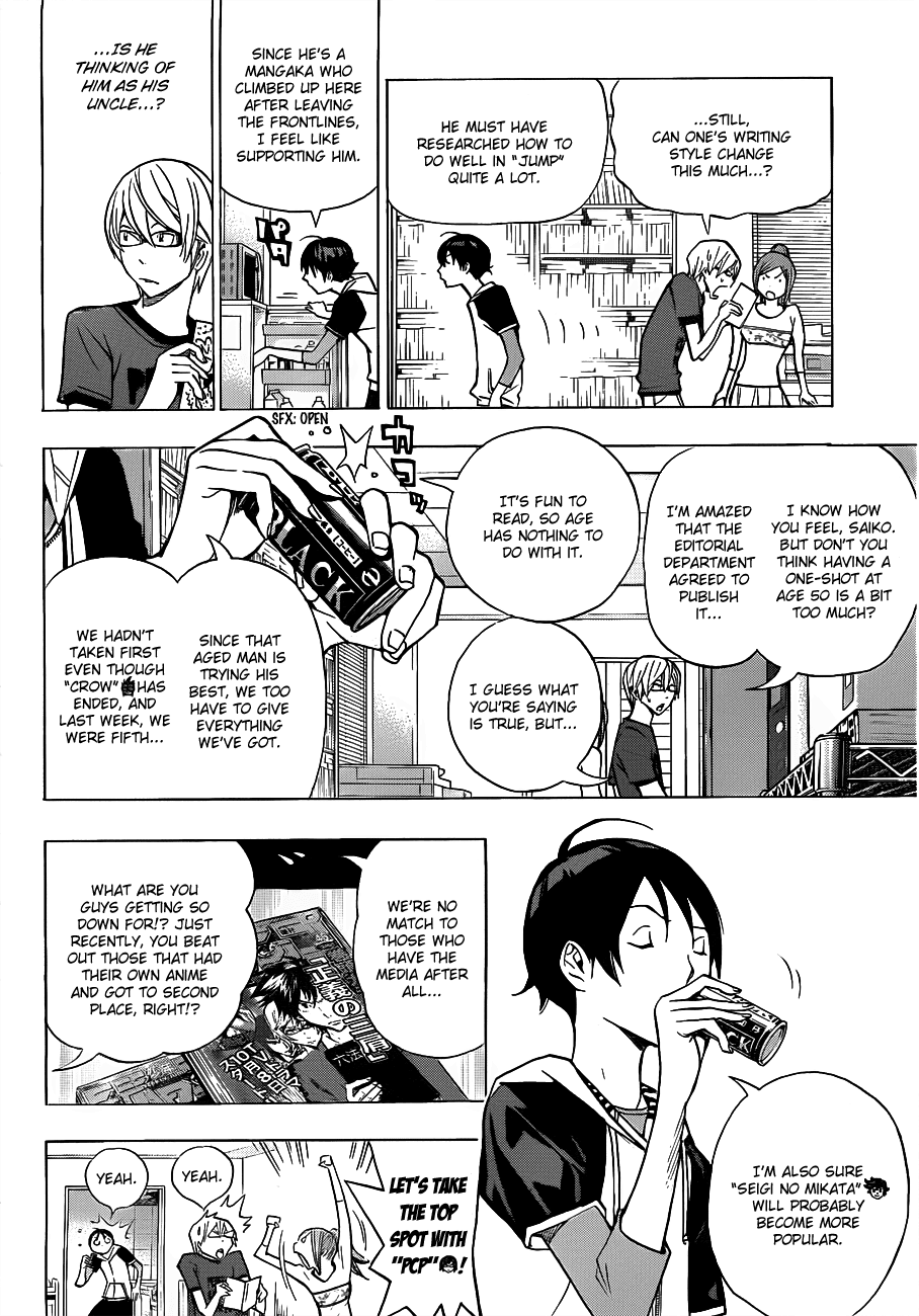 Bakuman Chapter 142 page 9 - Chapter 142: Newcomers and Veterans