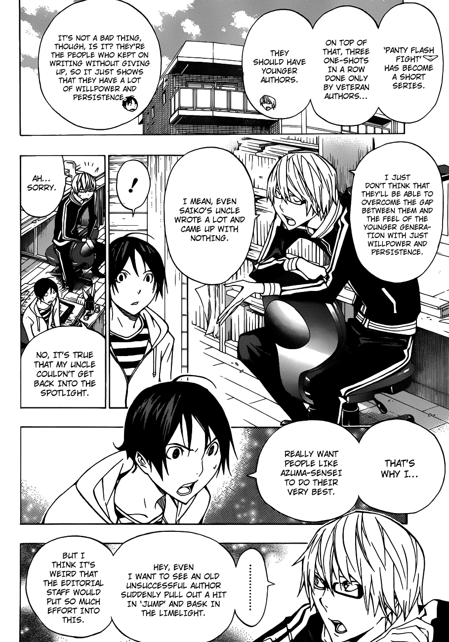 Bakuman Chapter 143 page 3 - Chapter 143: Money and Recycling