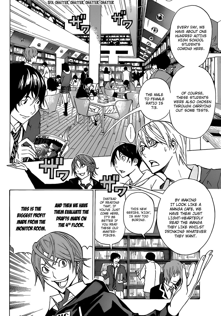Bakuman Chapter 144 page 15 - Chapter 144: Company and Winning Strategy