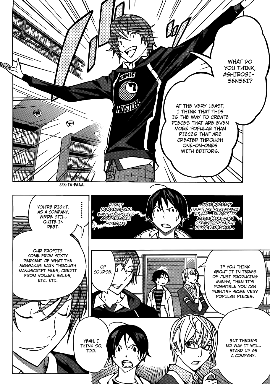 Bakuman Chapter 144 page 17 - Chapter 144: Company and Winning Strategy