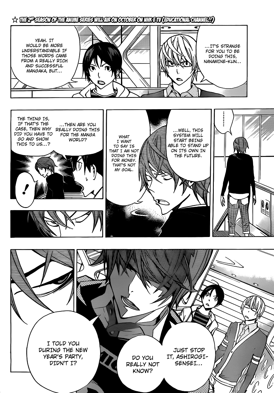 Bakuman Chapter 144 page 19 - Chapter 144: Company and Winning Strategy