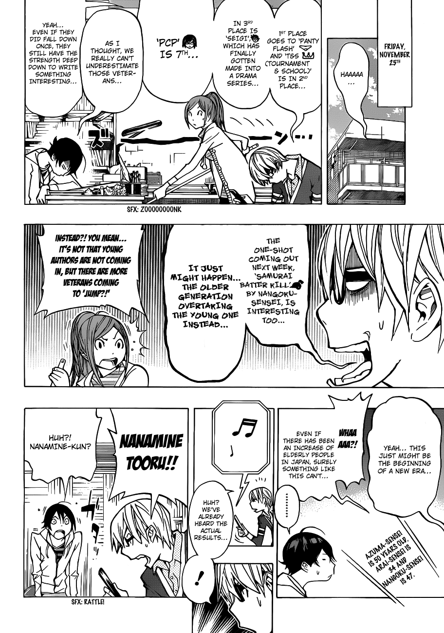 Bakuman Chapter 144 page 3 - Chapter 144: Company and Winning Strategy