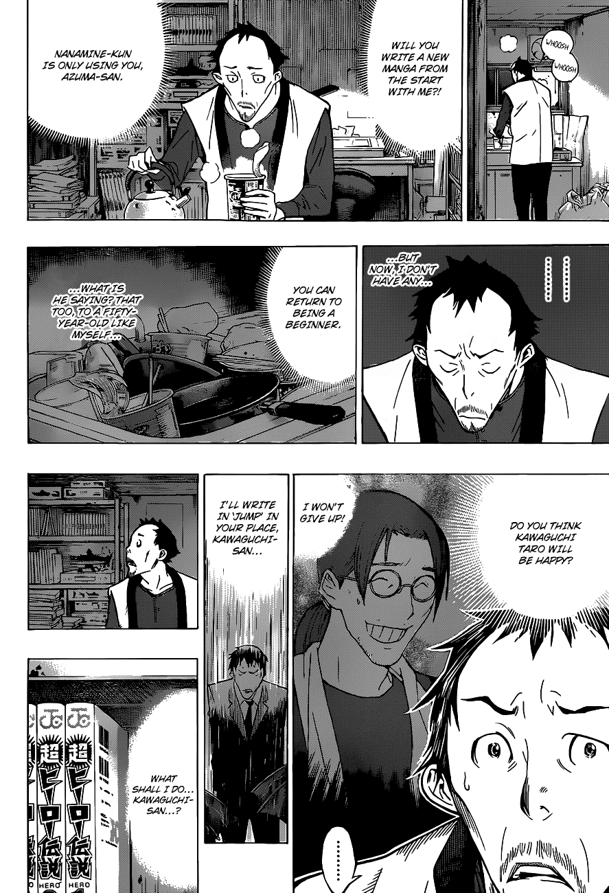 Bakuman Chapter 146 page 13 - Chapter 146: Production and Gut Feelings