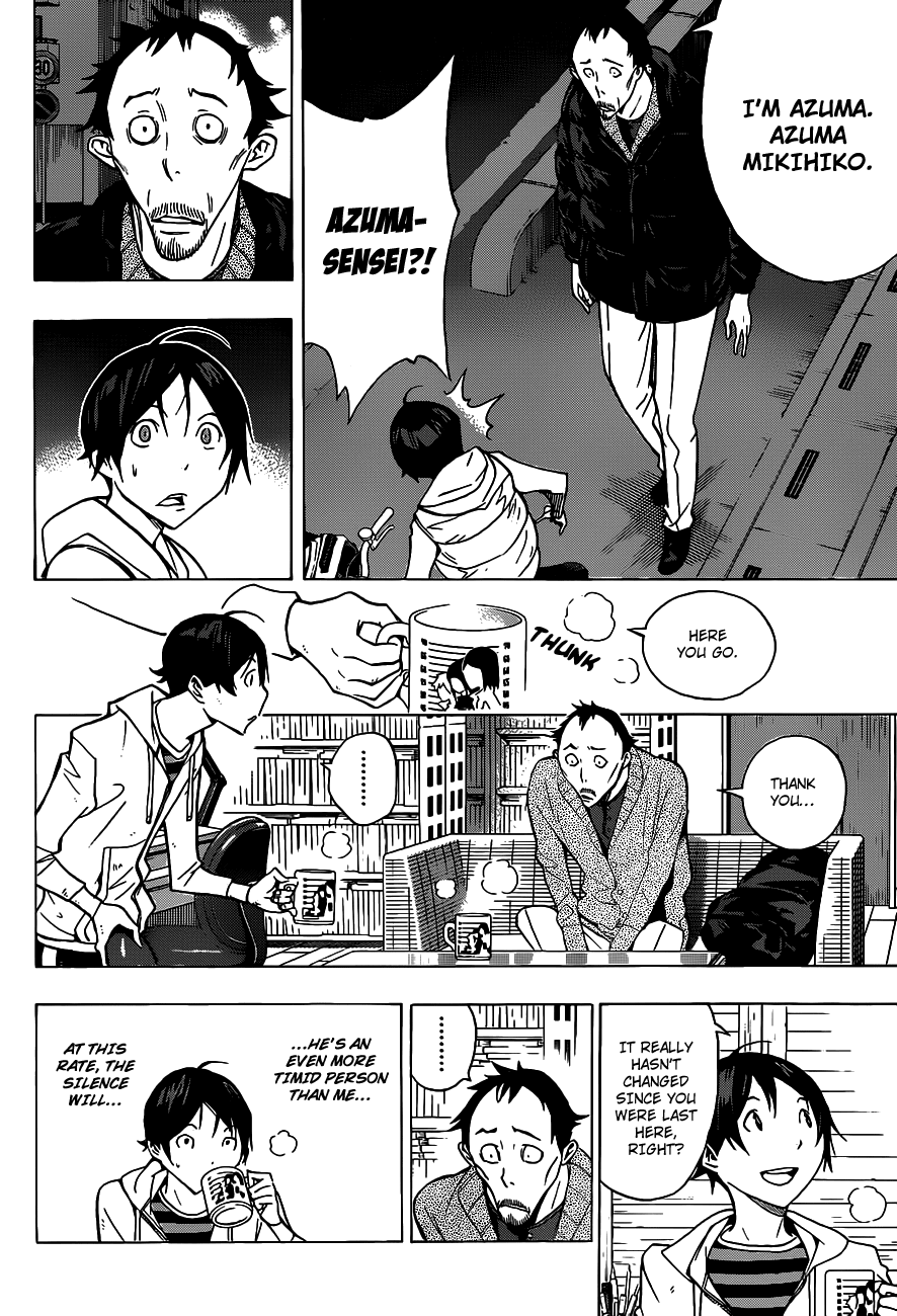 Bakuman Chapter 146 page 15 - Chapter 146: Production and Gut Feelings