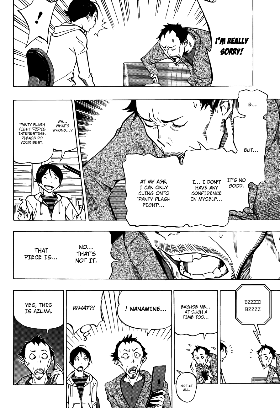 Bakuman Chapter 146 page 17 - Chapter 146: Production and Gut Feelings
