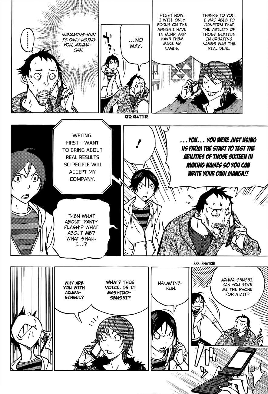 Bakuman Chapter 146 page 19 - Chapter 146: Production and Gut Feelings