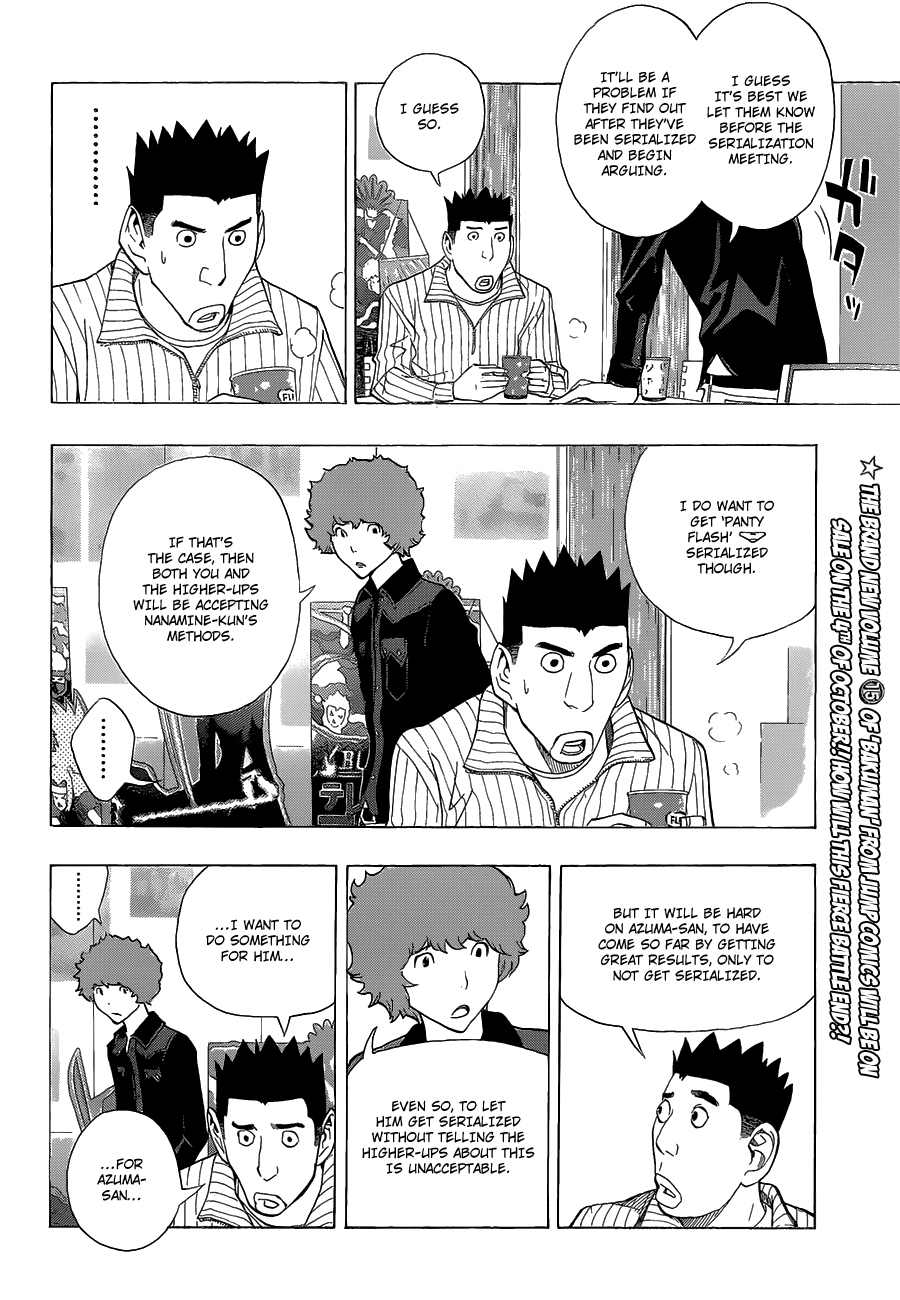 Bakuman Chapter 146 page 3 - Chapter 146: Production and Gut Feelings