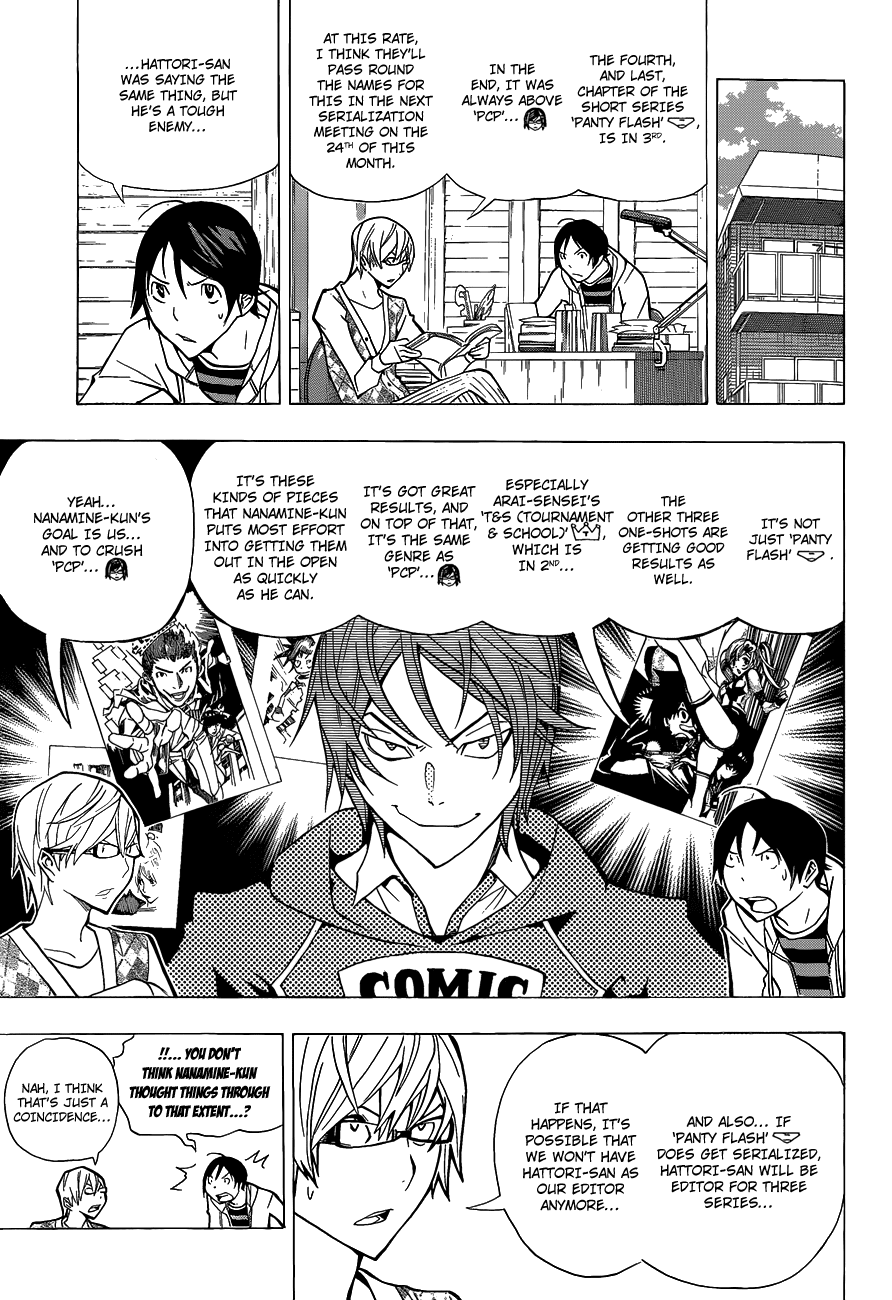 Bakuman Chapter 146 page 4 - Chapter 146: Production and Gut Feelings