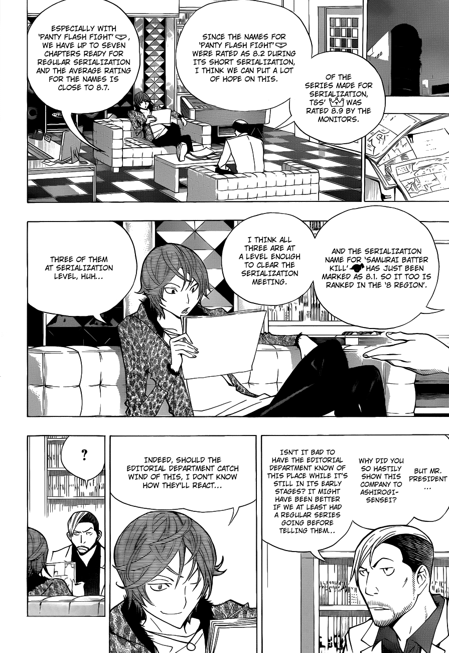 Bakuman Chapter 146 page 5 - Chapter 146: Production and Gut Feelings