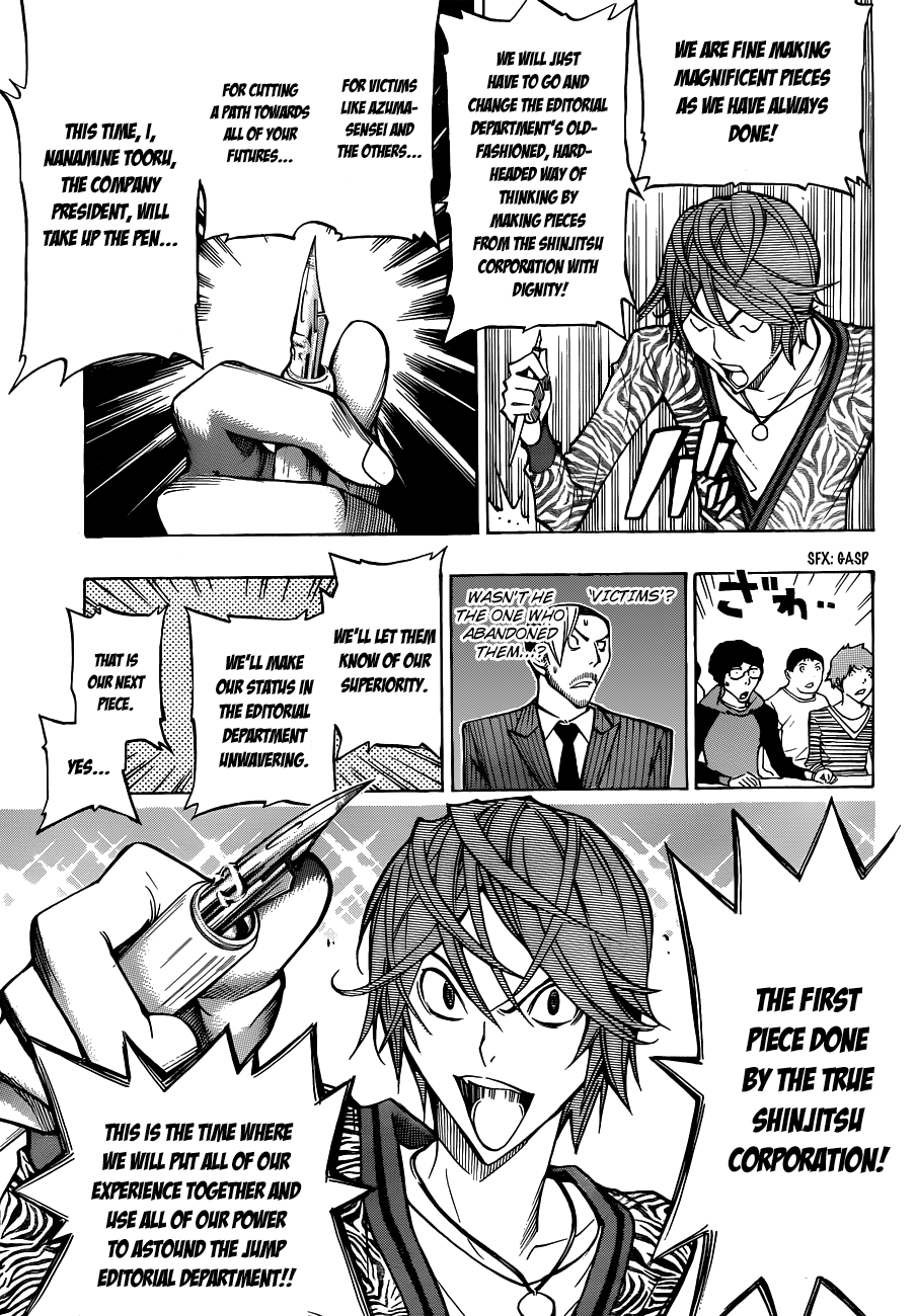 Bakuman Chapter 147 page 11 - Chapter 147: Disposables and Fighting Spirit