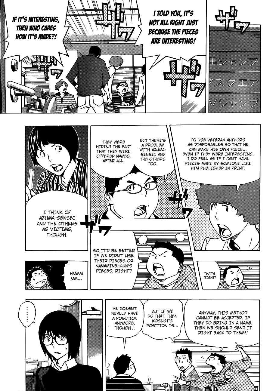 Bakuman Chapter 147 page 13 - Chapter 147: Disposables and Fighting Spirit