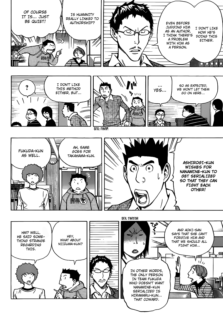 Bakuman Chapter 147 page 16 - Chapter 147: Disposables and Fighting Spirit