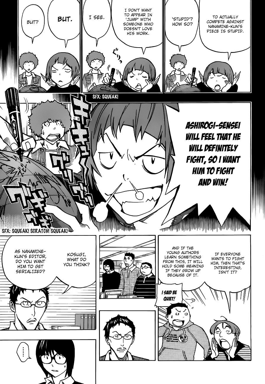 Bakuman Chapter 147 page 17 - Chapter 147: Disposables and Fighting Spirit