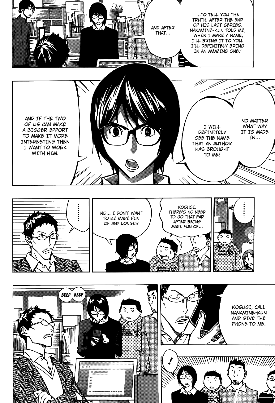Bakuman Chapter 147 page 18 - Chapter 147: Disposables and Fighting Spirit