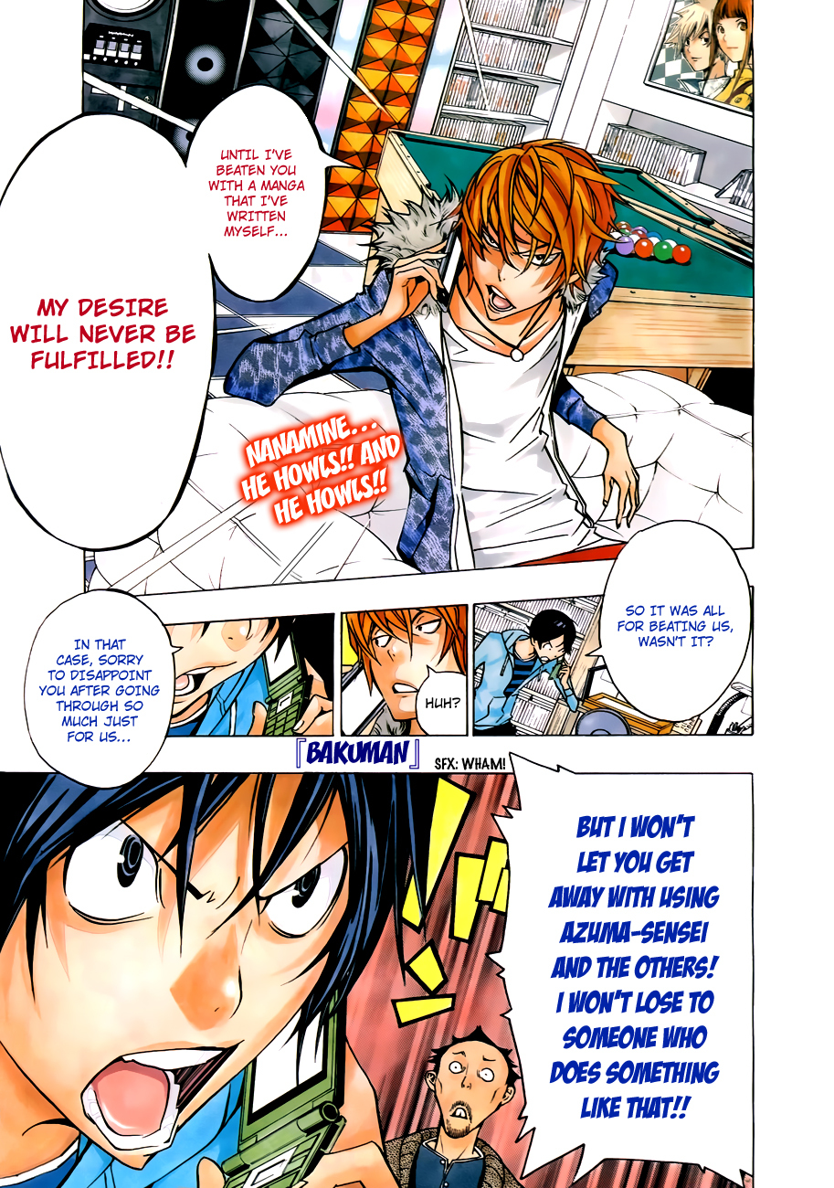 Bakuman Chapter 147 page 3 - Chapter 147: Disposables and Fighting Spirit