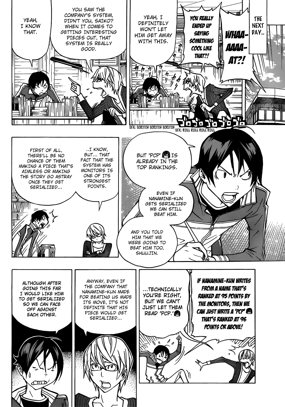 Bakuman Chapter 147 page 6 - Chapter 147: Disposables and Fighting Spirit