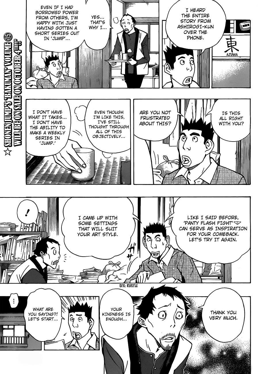 Bakuman Chapter 147 page 7 - Chapter 147: Disposables and Fighting Spirit