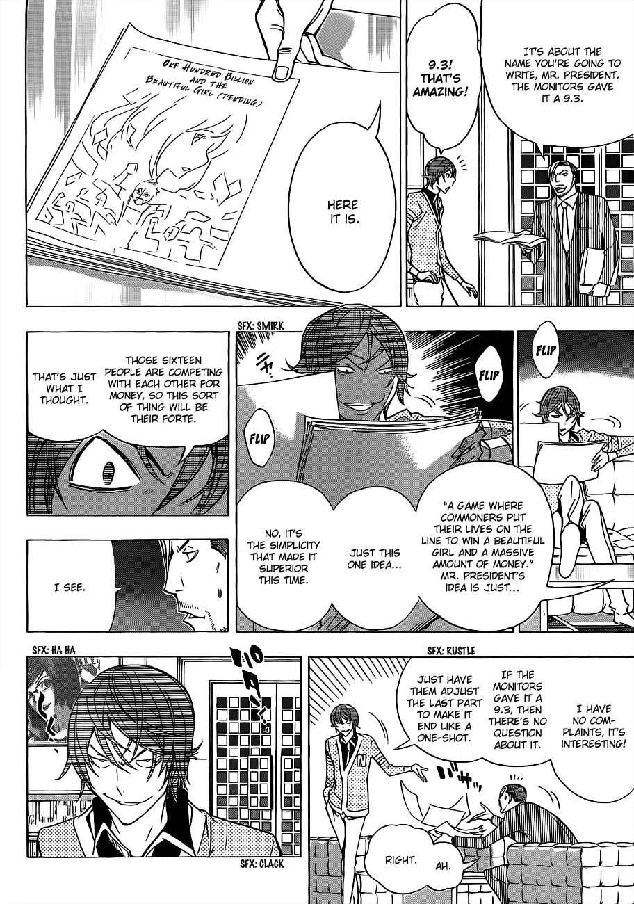 Bakuman Chapter 148 page 11 - Chapter 148: One-hit Battle and Stand-alone Story