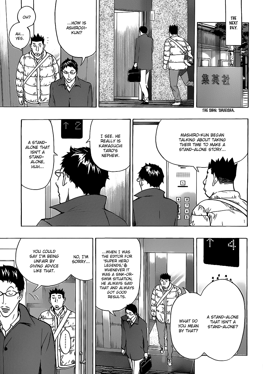 Bakuman Chapter 148 page 12 - Chapter 148: One-hit Battle and Stand-alone Story