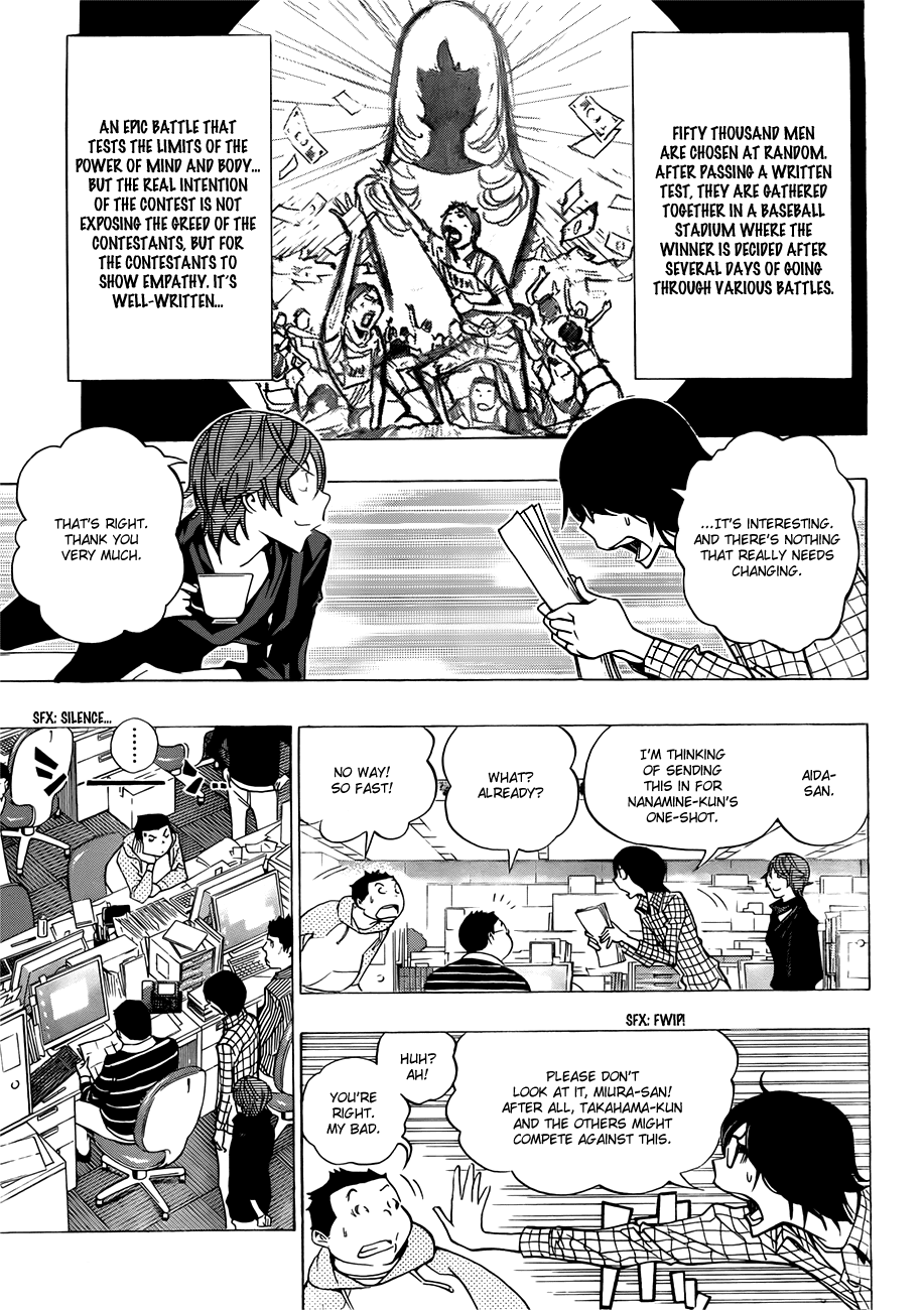 Bakuman Chapter 148 page 14 - Chapter 148: One-hit Battle and Stand-alone Story