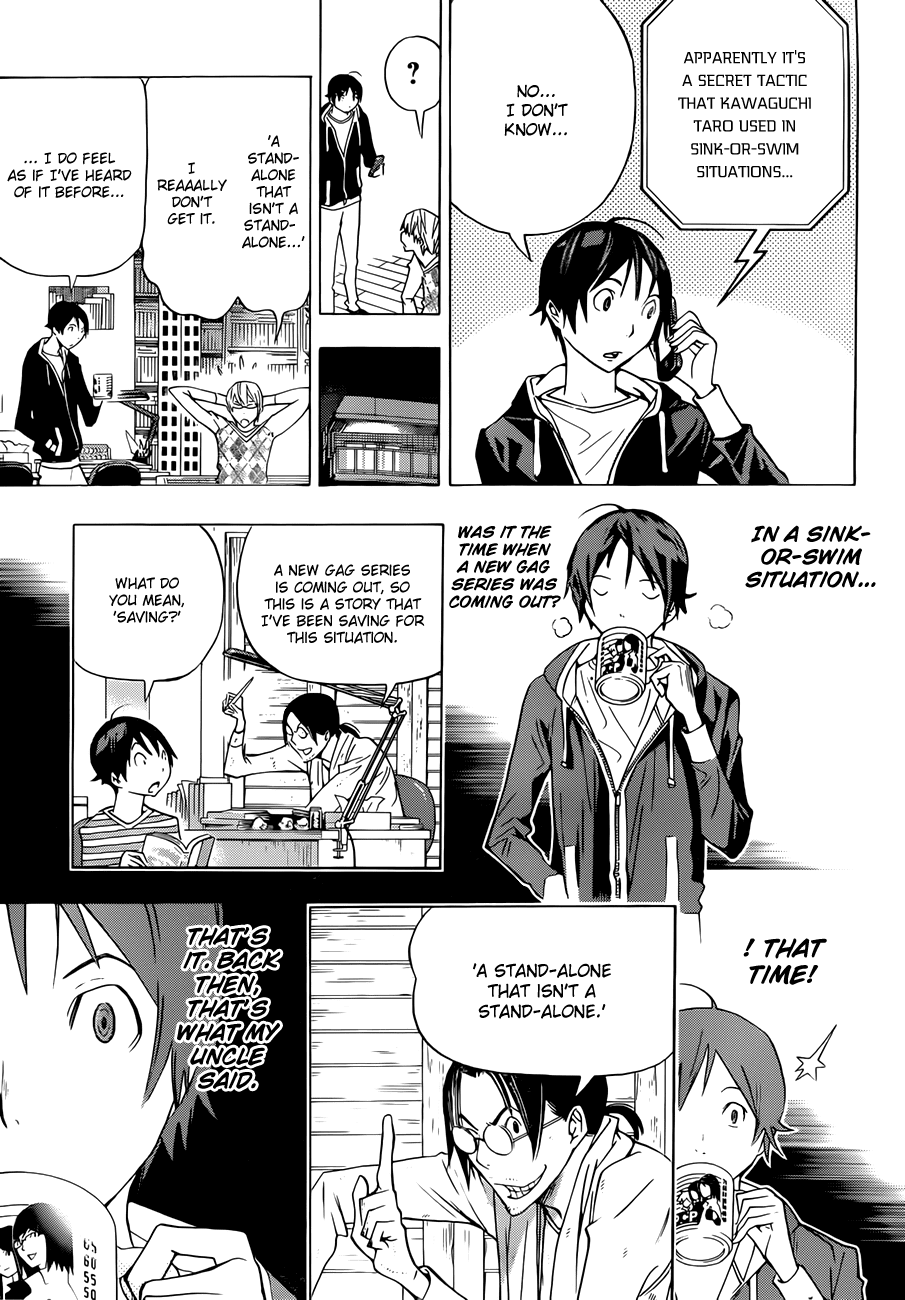 Bakuman Chapter 148 page 16 - Chapter 148: One-hit Battle and Stand-alone Story