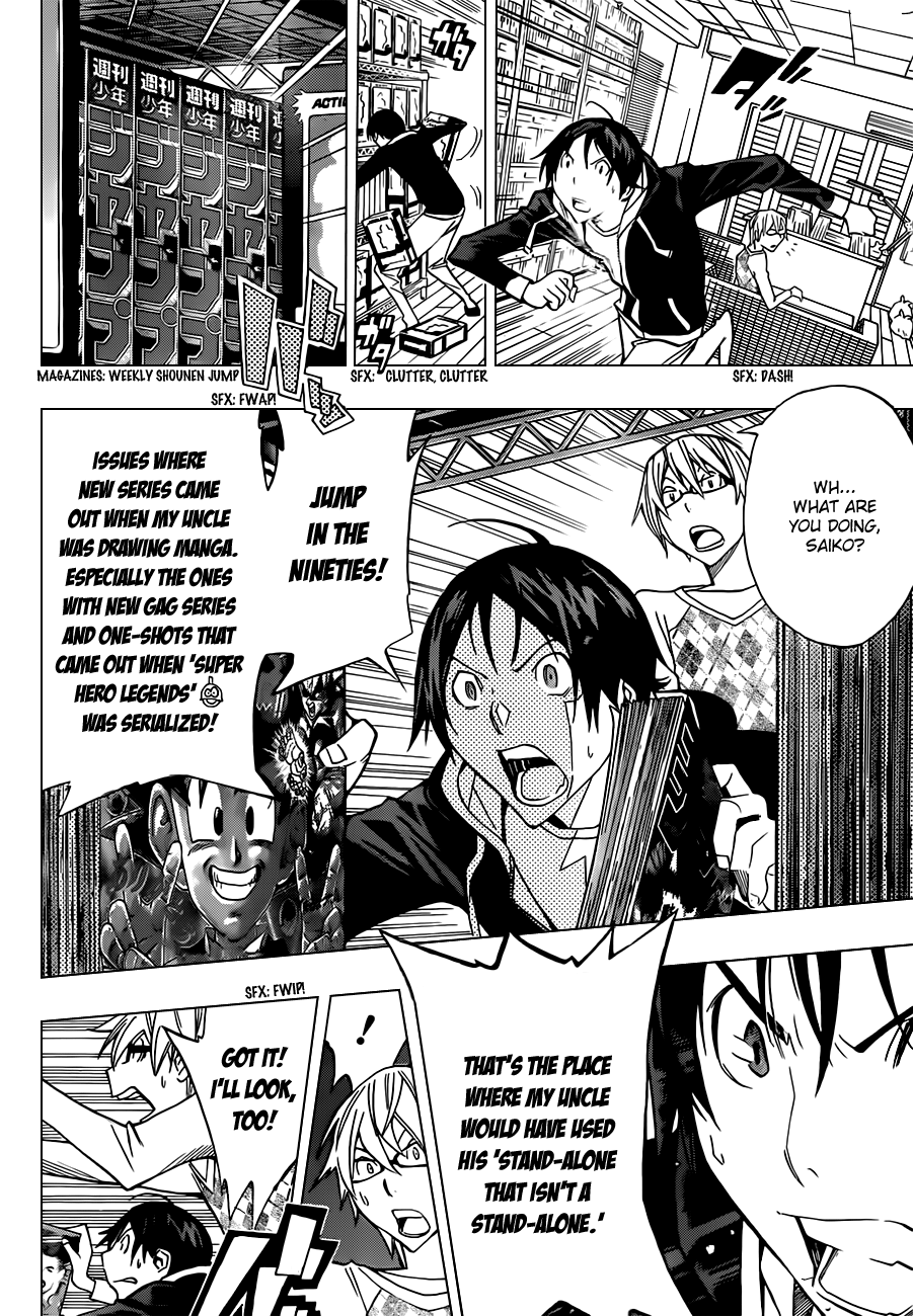 Bakuman Chapter 148 page 17 - Chapter 148: One-hit Battle and Stand-alone Story