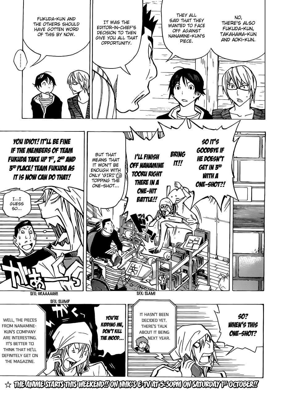 Bakuman Chapter 148 page 4 - Chapter 148: One-hit Battle and Stand-alone Story