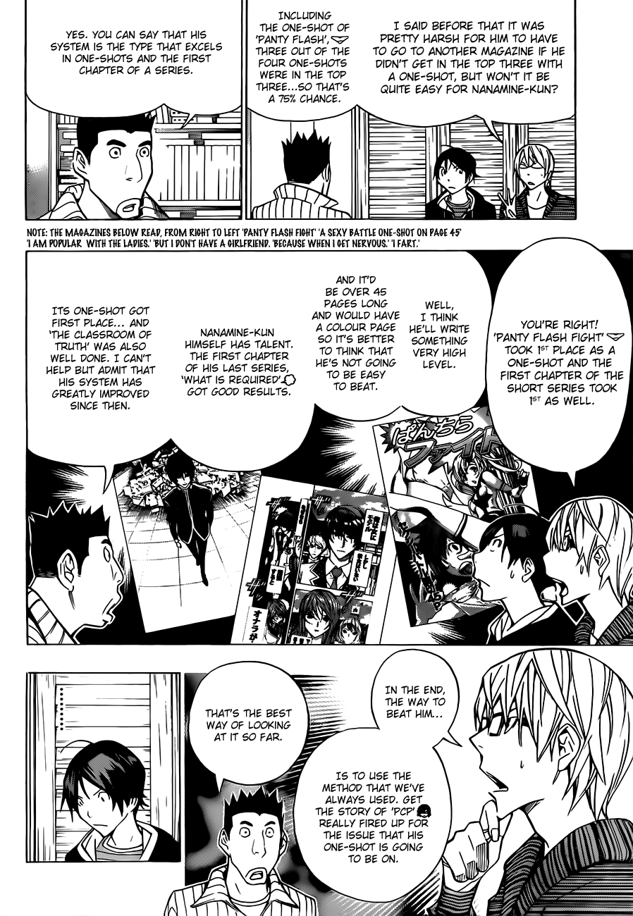 Bakuman Chapter 148 page 5 - Chapter 148: One-hit Battle and Stand-alone Story